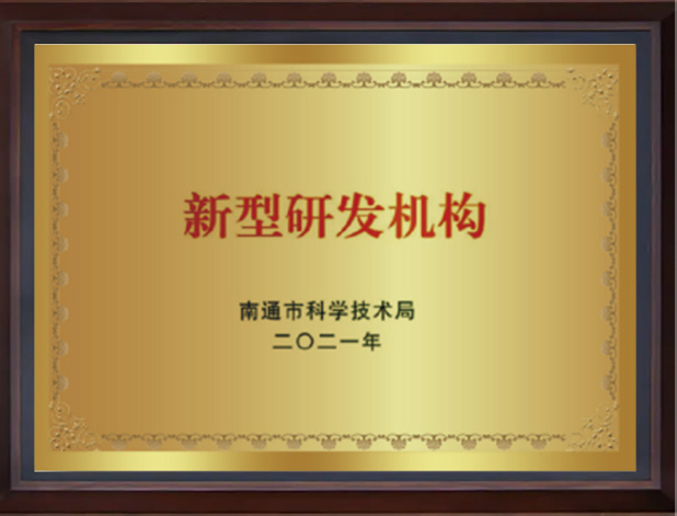 Zilang Talents" award for Chongchuan District, Nantong