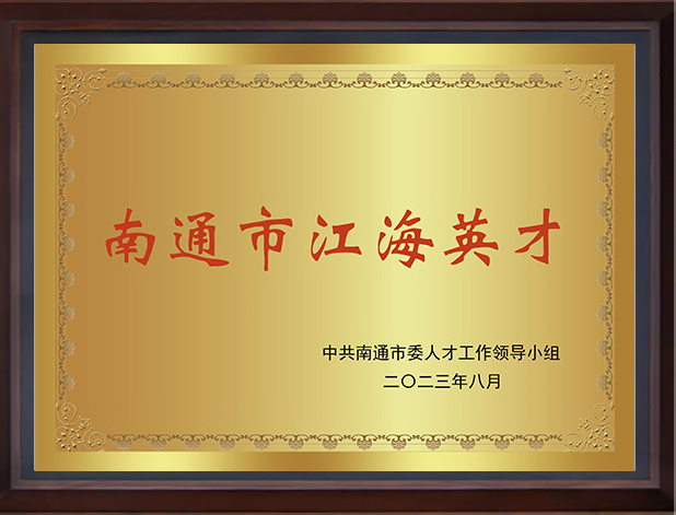 Xiushi Biopharma Certificate