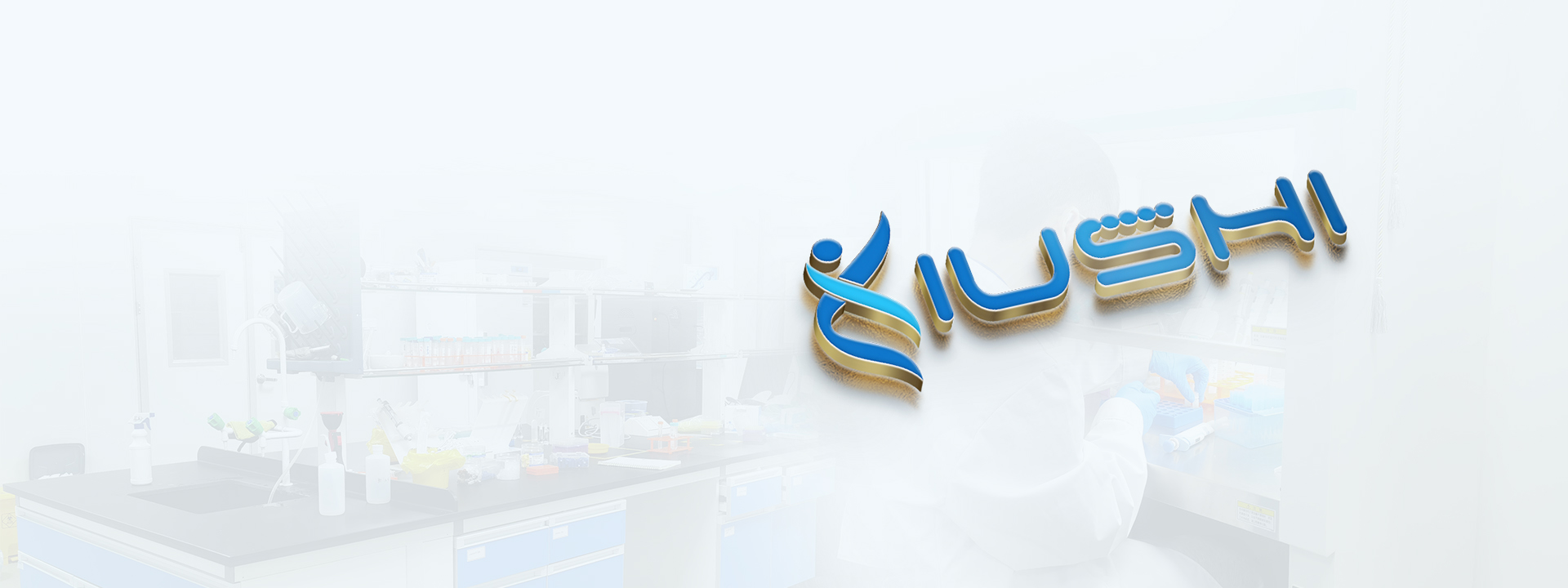 Xiushi Biopharma core values