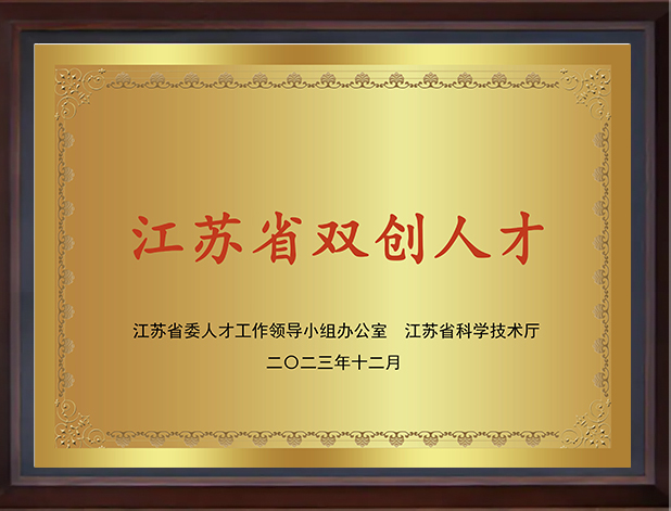Xiushi Biopharma Certificate