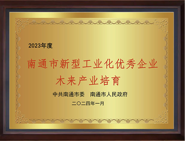 Xiushi Biopharma Certificate
