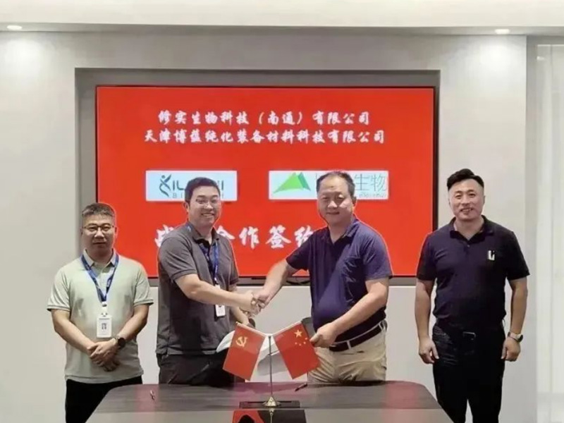 A Strategic Cooperation Agreement Was Reached To Further Deepen Its Presence in The GLP-1 Field